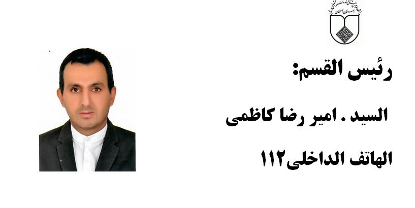 کاظمی