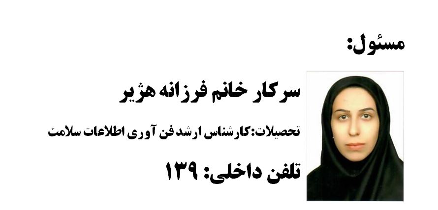 آمار