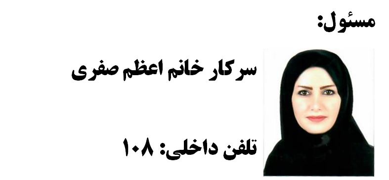 حضور