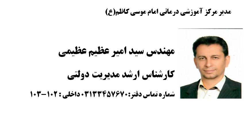 مدی