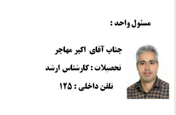 امور قراردادها