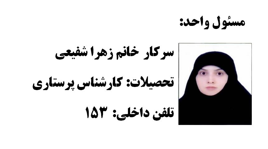 درمانگاه