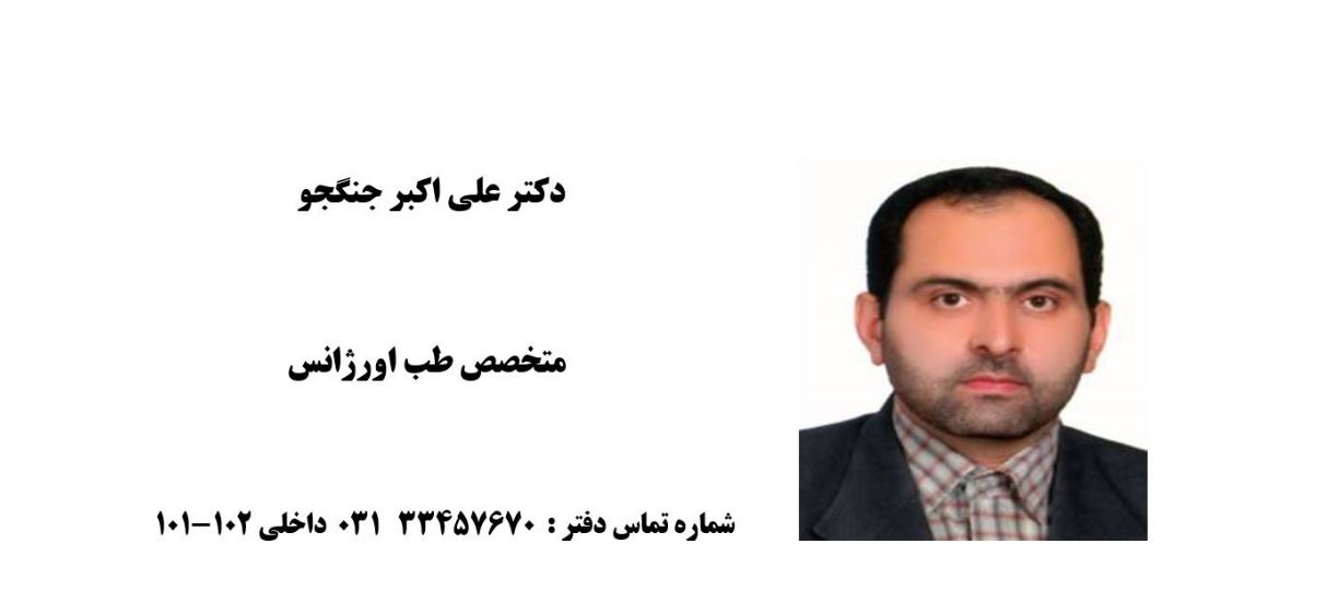 مسئول فنی