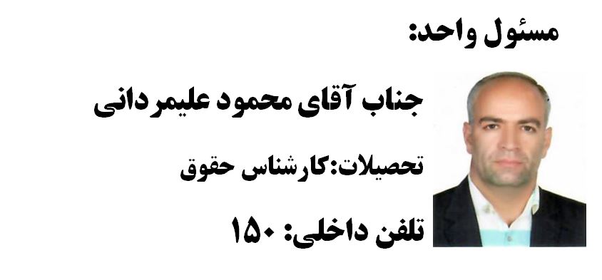 واحد تاسیسات