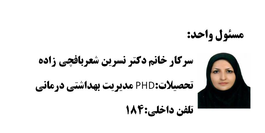 پژوهش
