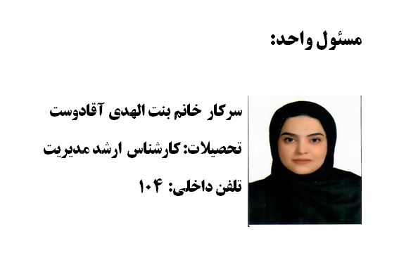 اقا دوست