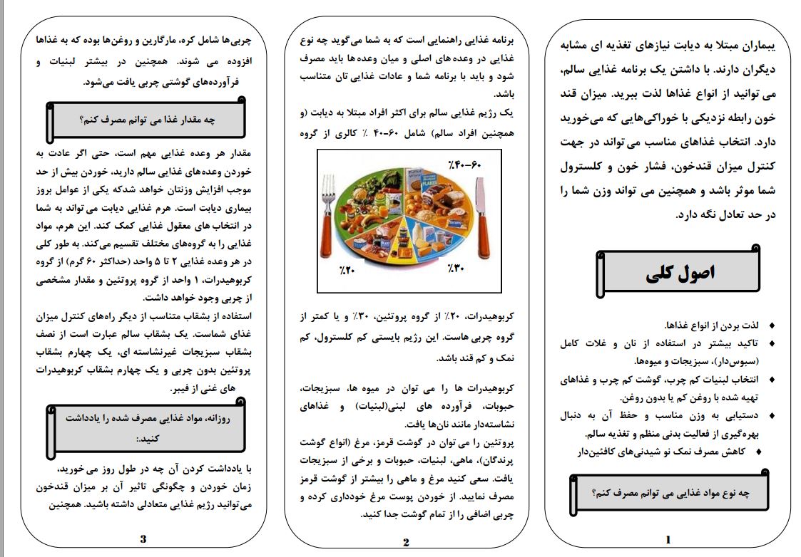 دی