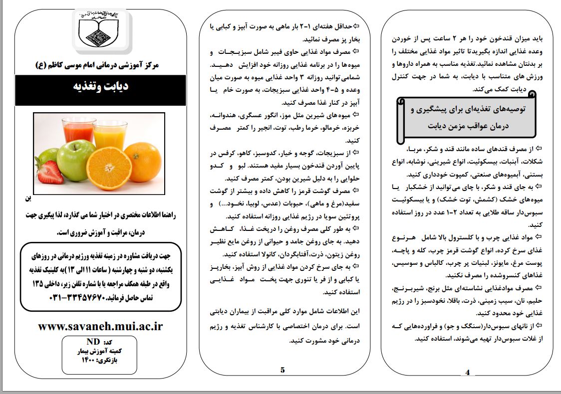 دیا2