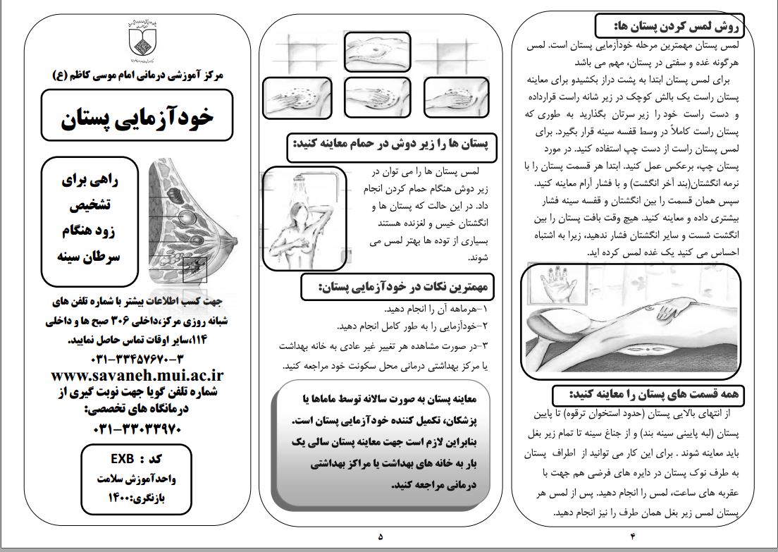 س 1