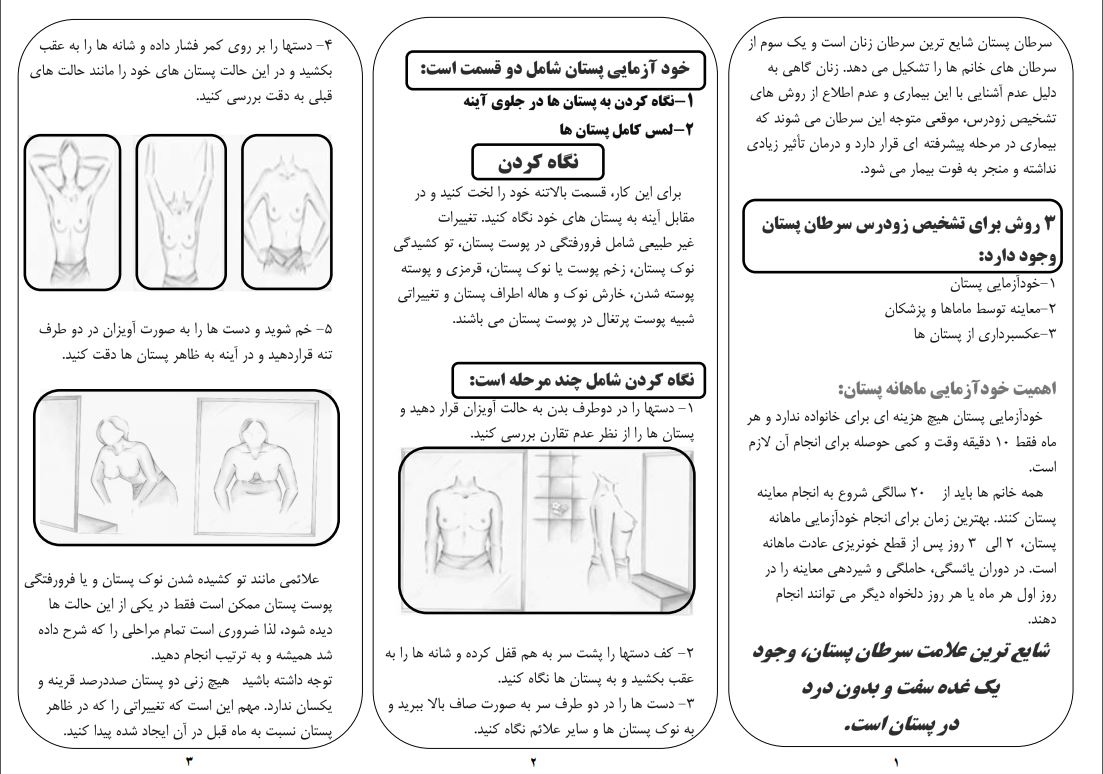 س2